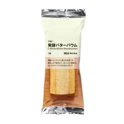 Clearance Baumkuchen - Cultured Butter Snacks