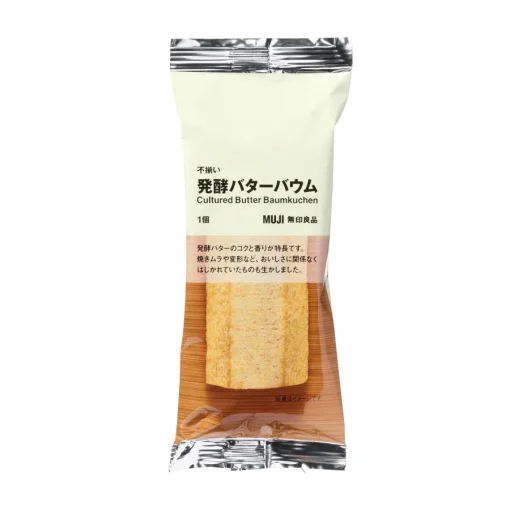Clearance Baumkuchen - Cultured Butter Snacks