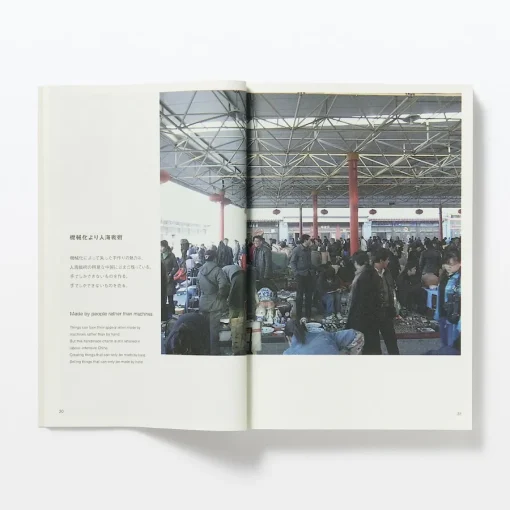 Fashion Found Book Vol. 1 Arts & Fashion