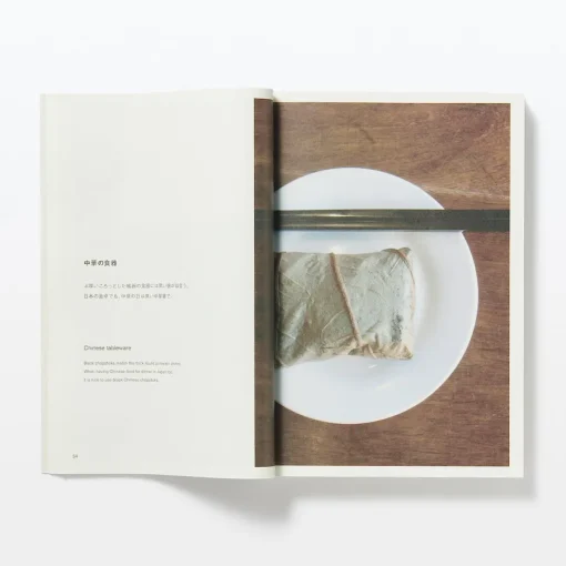 Fashion Found Book Vol. 1 Arts & Fashion