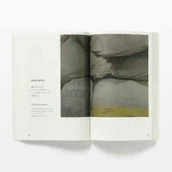 Fashion Found Book Vol. 1 Arts & Fashion