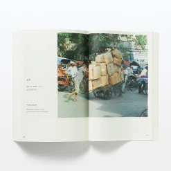Fashion Found Book Vol. 1 Arts & Fashion