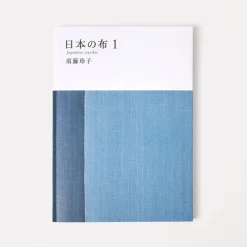 Sale Japanese Textiles 1 Arts & Fashion