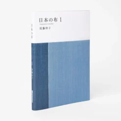 Sale Japanese Textiles 1 Arts & Fashion