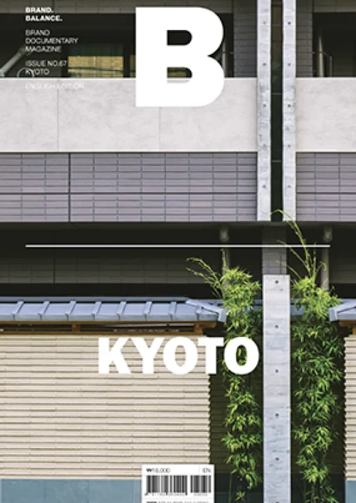 Best Magazine B #67 Kyoto Arts & Fashion