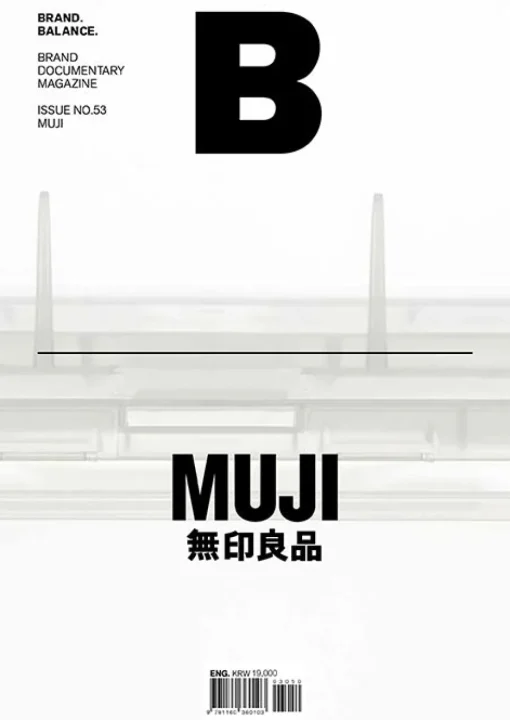 Fashion Magazine B #53 Arts & Fashion