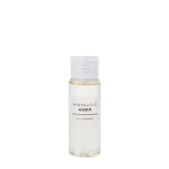 Outlet Mild Cleansing Oil Cleansing