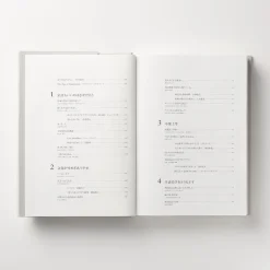 Outlet BOOK 2 Arts & Fashion