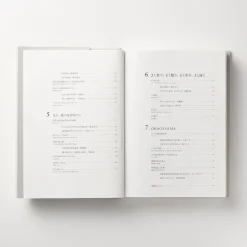 Outlet BOOK 2 Arts & Fashion