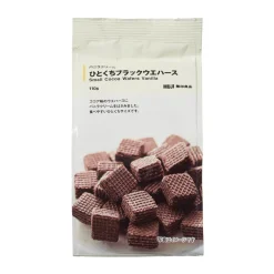Outlet Small Cocoa Wafers with Vanilla Cream Snacks